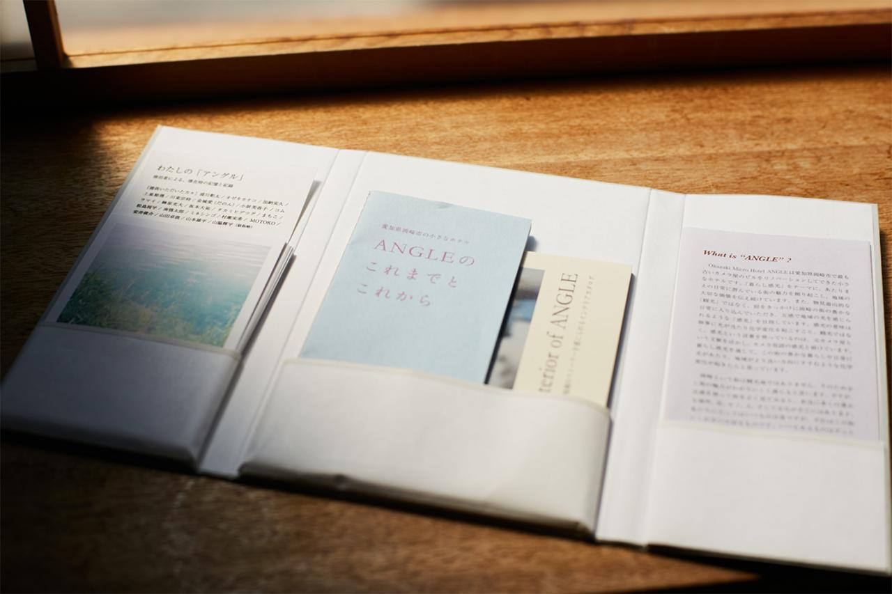 各部屋には〈ANGLE〉で実際に使用されているインテリアのカタログをはじめ、オリジナルの観光MAPなどが置いてあり、ここだけの質の高い情報を得ることができる。