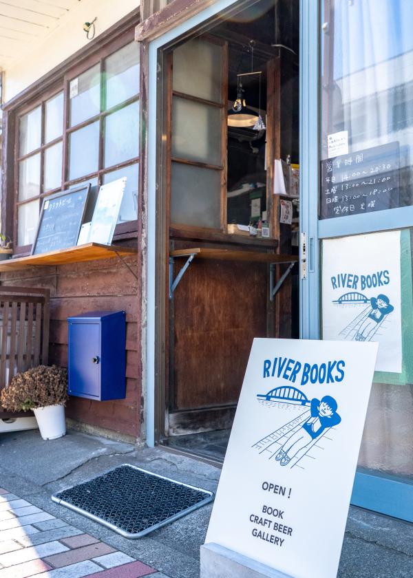 リバーブックス（沼津）− 「KISSA BY KISSA」クレイグ・モド著／今井栄一訳