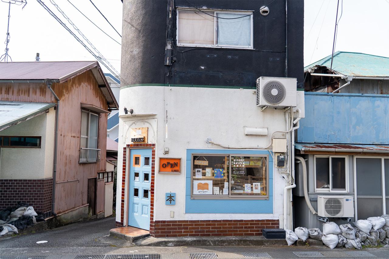 〈ジンジャーブックスカフェ〉外観