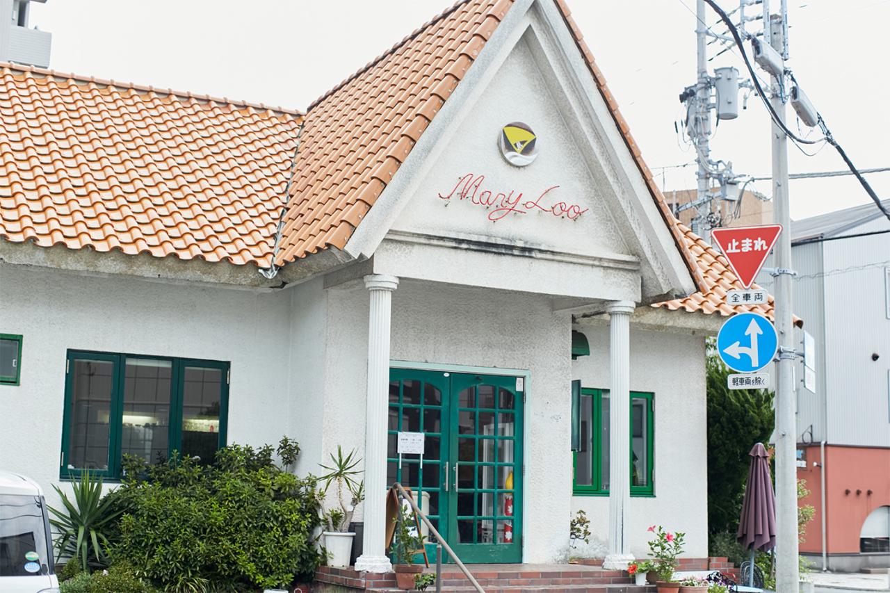 〈マリー・ルウ〉外観。白を基調としたレトロな建物がかわいらしい。