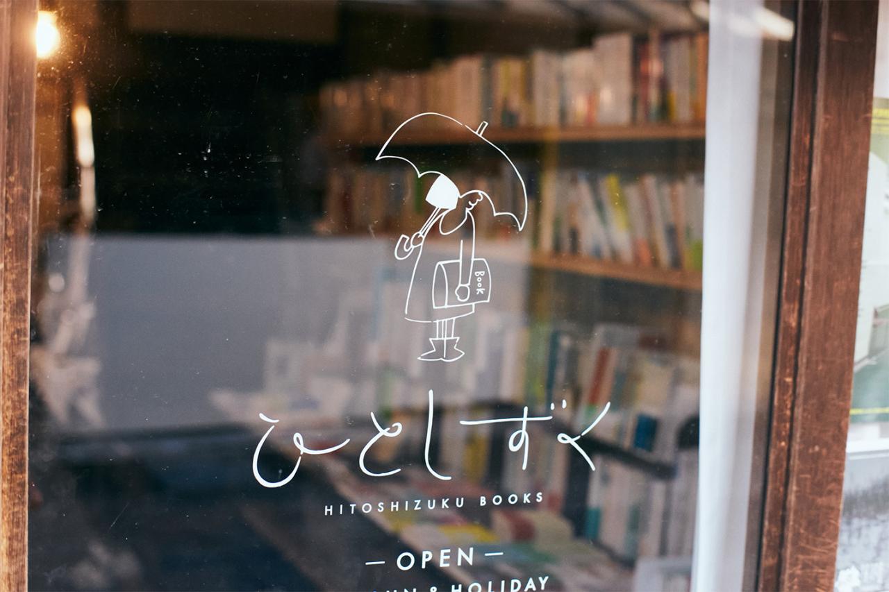 田中さんの夫が手掛けたというシンボルマークのイラスト。