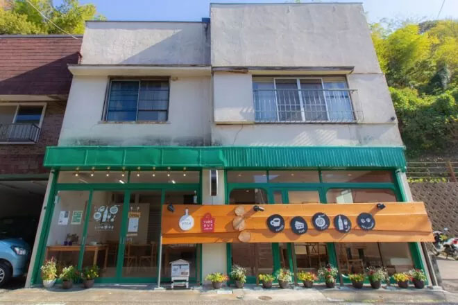 写真提供：小さなレストラン しいの木やま