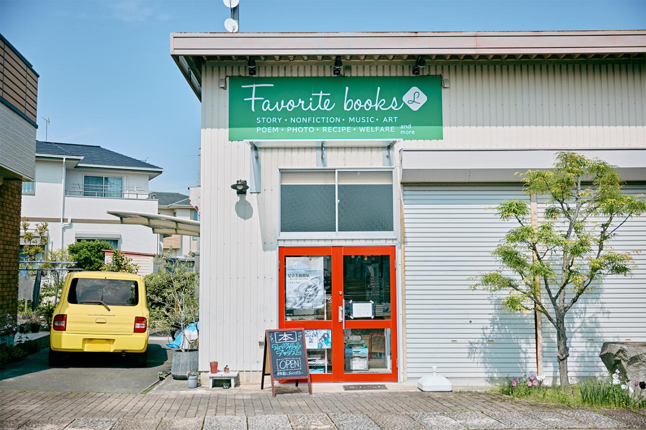 倉庫を改装してつくられた〈フェイヴァリットブックスL〉