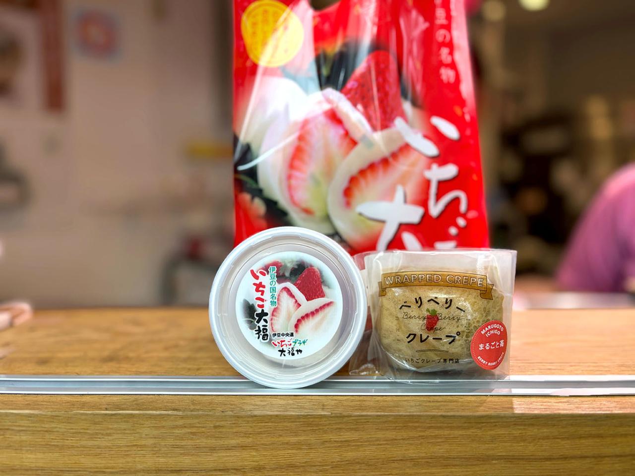 食べ歩きにもお土産にも◎