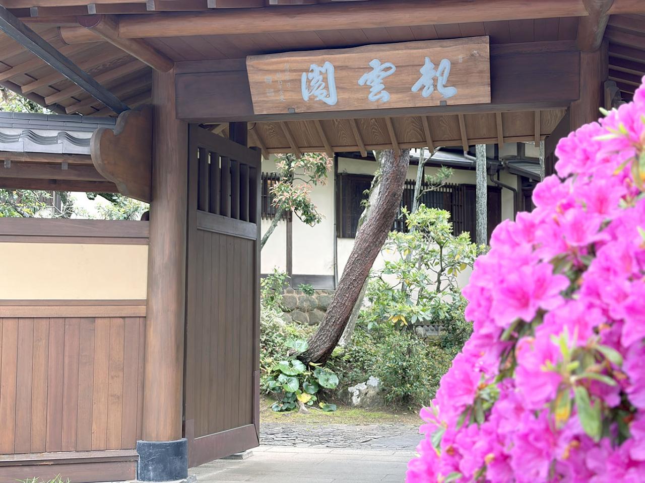 表門（薬医門）