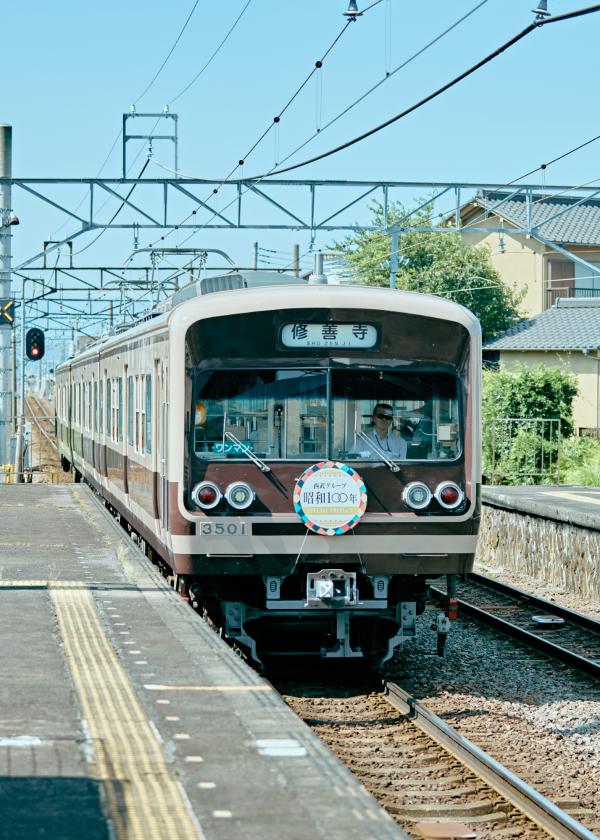 伊豆箱根鉄道で伊豆長岡へ。心と身体を癒すワーケーションの旅。