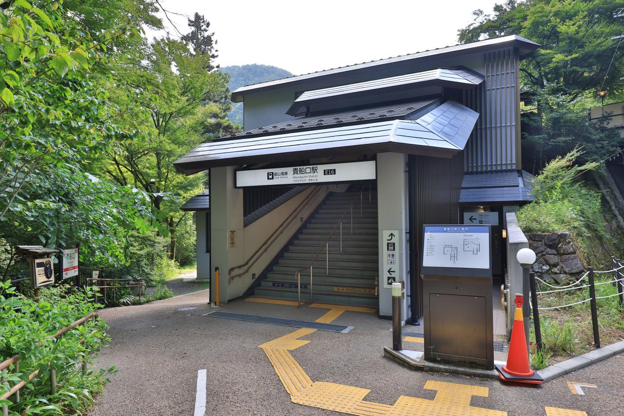 貴船口駅