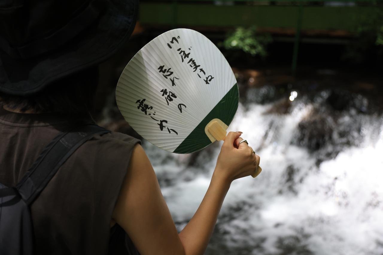 お食事でいただいた素敵な「京うちわ」