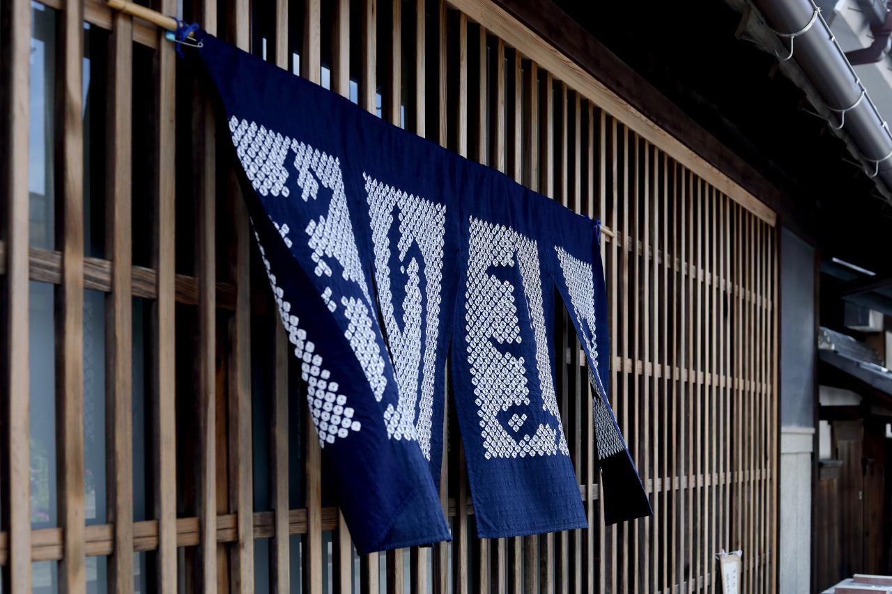 あんどうなつさま専用⭐︎有松鳴海絞り 有松・鳴海絞／愛知県 | 染め織り事典｜きもの苑