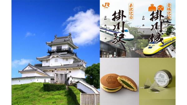 【新幹線コラボ！】来駅記念証と掛川城御城印！駅限定お茶缶とどら焼き付