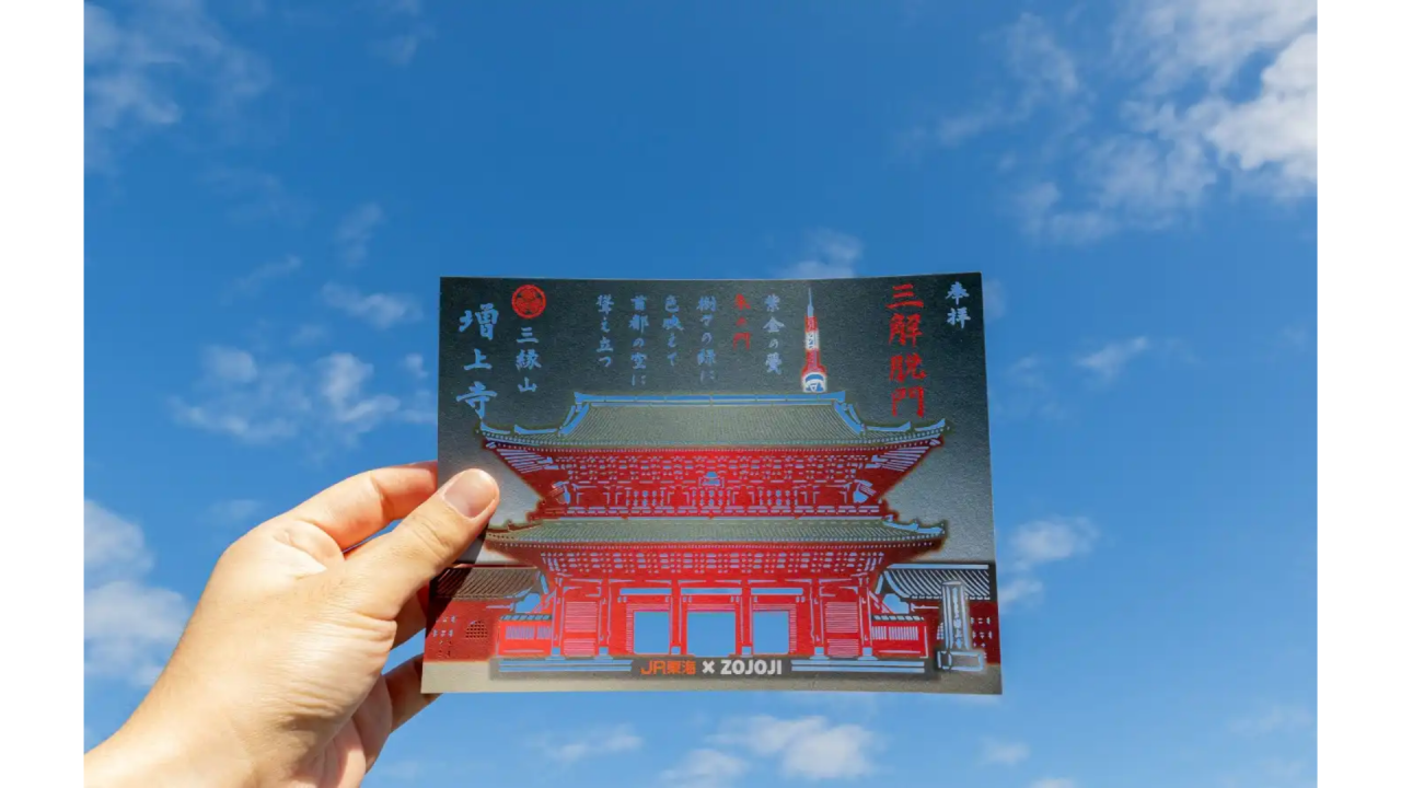 切り絵御朱印イメージ