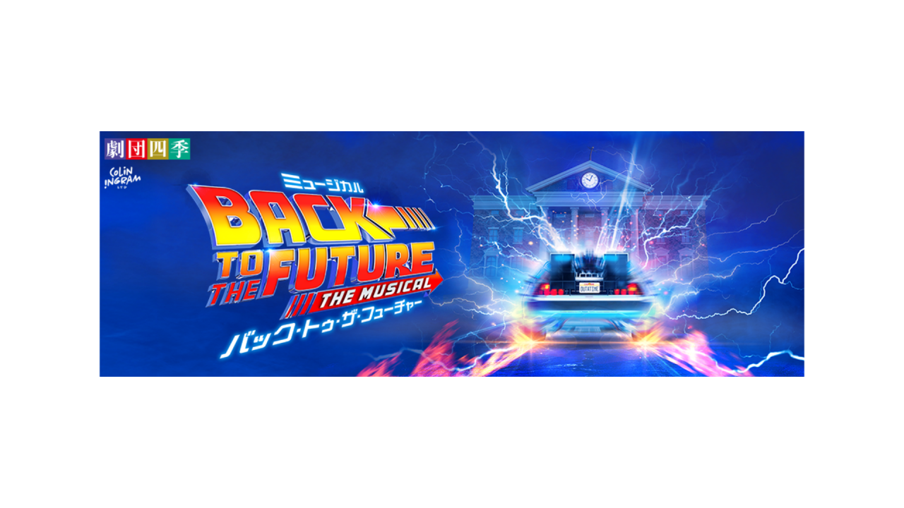 メインビジュアル　