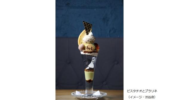 【EXサービス会員限定価格】〆を彩る夜パフェ＆ドリンク～渋谷・新宿・池袋～