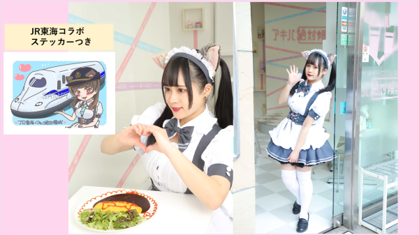 【初心者さん大歓迎♪】アキバのメイドカフェでカワイイ体験＠アキバ絶対領域