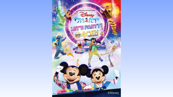 【S席で鑑賞】日本公演40周年記念　ディズニー・オン・アイス “Letʼs　Party!”　 ＠有明アリーナ