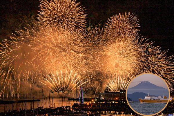 清水みなと祭り海上花火大会×ふじさん駿河湾フェリー