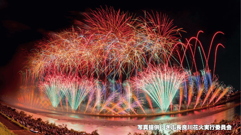ぎふ長良川花火大会2026