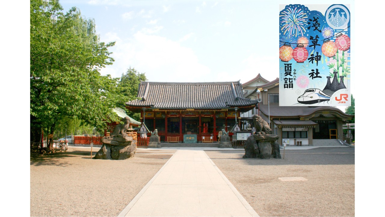 【夏詣】浅草神社 切り絵御朱印