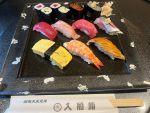 入船鮨　葵タワー店