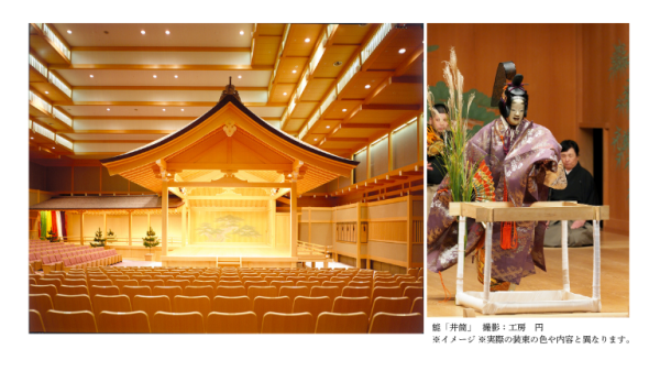 名古屋能楽堂 鑑賞チケット  10月定例公演「豊臣能楽～豊臣家の能と狂言～」
