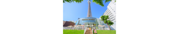 横浜マリンタワー