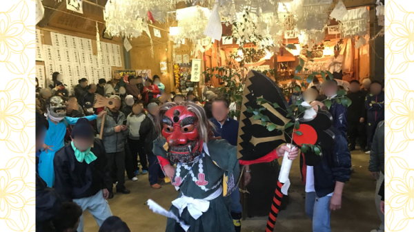 【EXサービス会員限定】奥三河の伝統　中設楽の「花祭」日帰り体験ツアー