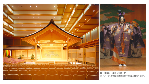 名古屋能楽堂 鑑賞チケット 正月特別公演「豊臣能楽～豊臣家の能と狂言～」