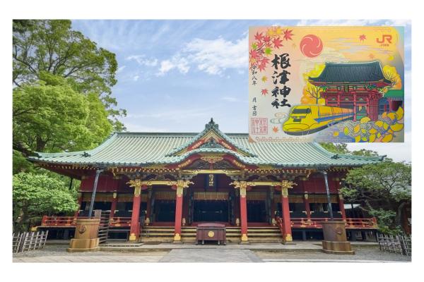 【ドクターイエローが初登場✨】根津神社×JR東海　秋の限定重ね切り絵御朱印
