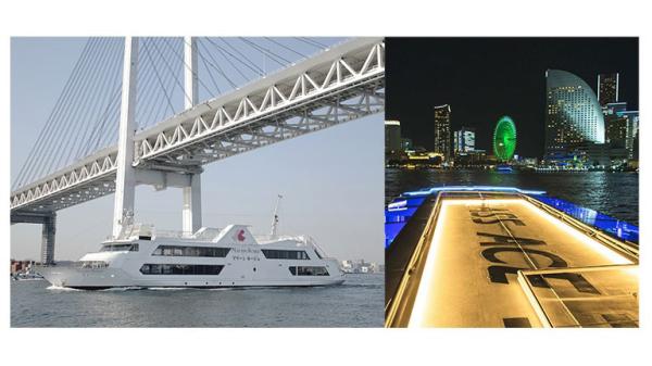 【割引クーポン適用可】横浜クルージング