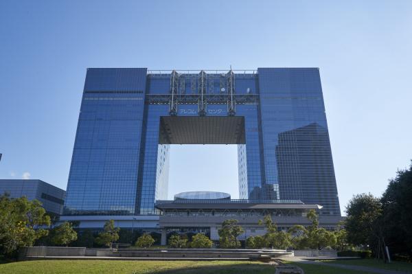 【湾岸エリアから東京を一望！】テレコムセンター展望室1day入場券