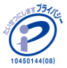 JTTプライバシーマークロゴ