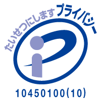 NTAプライバシーマークロゴ