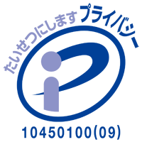NTAプライバシーマークロゴ